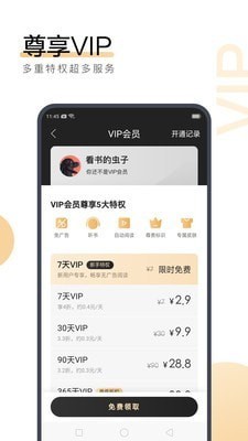 爱游戏网页登录